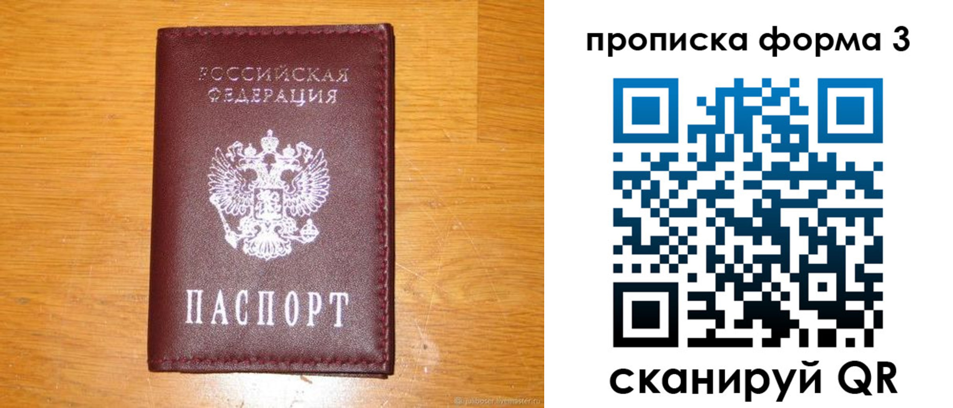 прописка иностранных граждан в Кеми