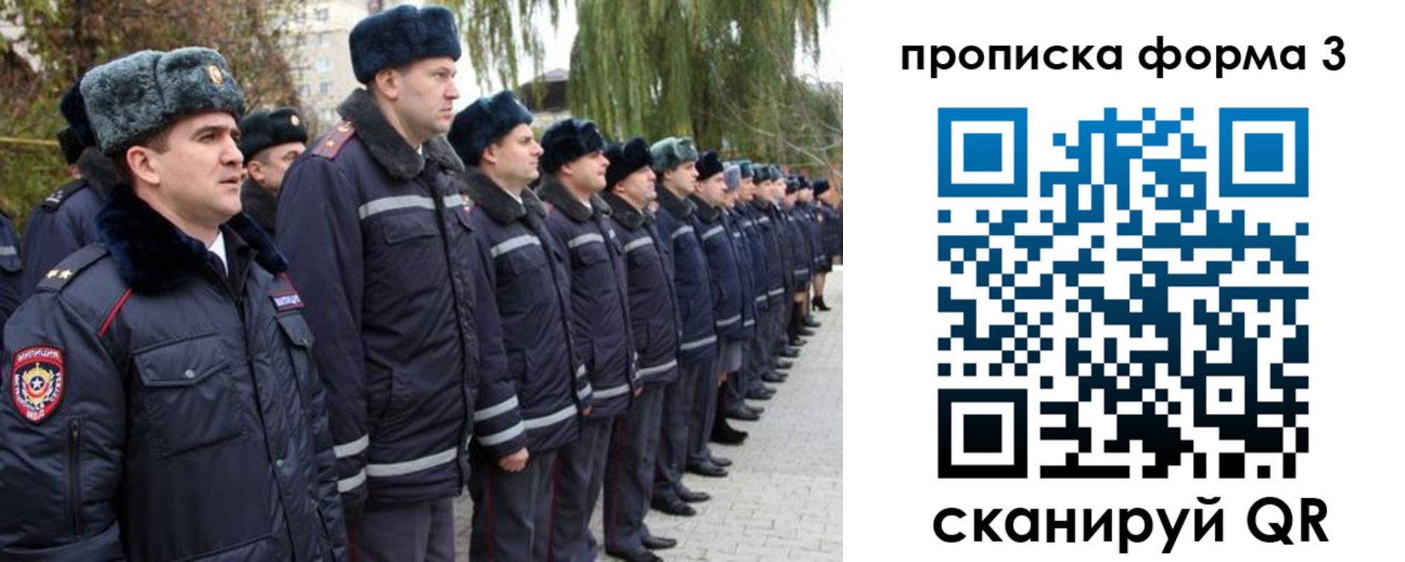 прописка регистрация в Кеми