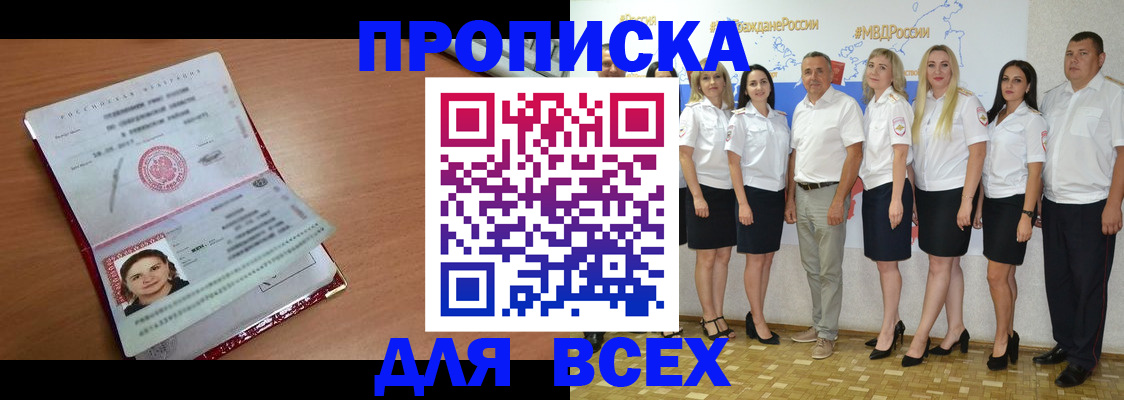временная регистрация госуслуги в Кеми